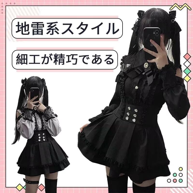 Aihengxin] オープンショルダー ワンピース レディース 病み